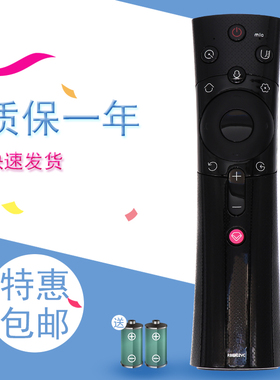 适用于长虹55X9 55X9S 50 55Z7G 65Z7G 50 58DP600电视语音遥控器