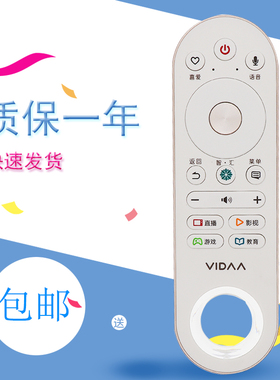 适用于海信VIDAA电视遥控器CRF6A68 LED49V1U LED55V1UC LED55V1UCZ