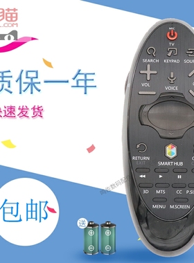 适用于三星语音触摸电视遥控器BN94-07557A BN59-01181D BN59-01184 07469A UA55HU9800J UA65HU9800J UA65HU