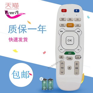 适用于长虹RTC620VG3 启客4K电视机遥控器40Q1N 42Q1N 50Q1N 58Q1N