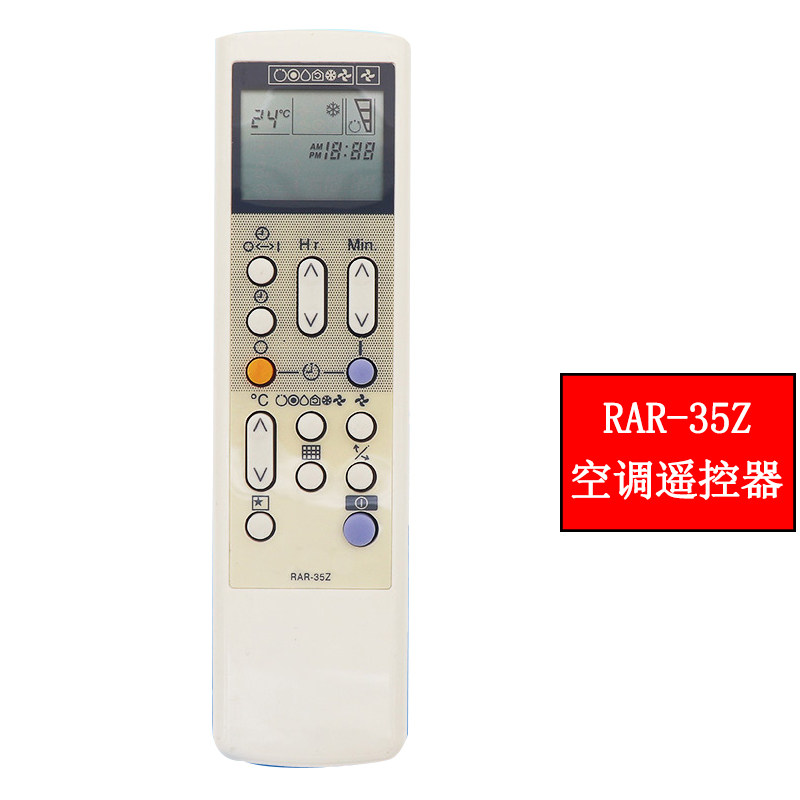 适用于日立空调遥控器RAR-35Z RAR-22Z RAR-24Z 21Z小凉霸