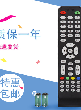 适用于乐视惠民智能电视遥控器S32FW瑞爵尔4K-R550 正科LAEC朗显50MC01