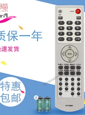 适用于康佳电视遥控器SP29/32AS391 P34AS386 P34AS390 P29AS529