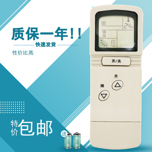 适用于三菱空调遥控器CG3M CG3Q MSH-09LV/012LV/17LV MSD-09LV/012LV