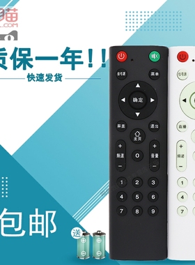 原装Pasnx 厦浦新贵仕 NONWOOD精派非木 ELTCLGX王牌电视机遥控器