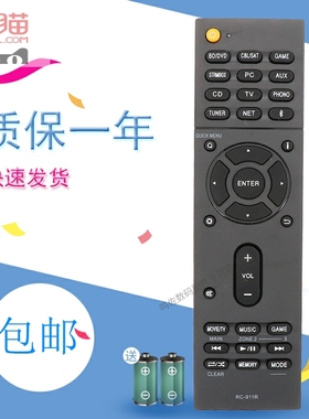 适用于安桥功放TX-NR830 575 686 575E RZ720 730 911R 474RC956R遥控器