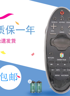 适用于三星曲面4K语音触摸电视遥控器BN94-07469A BN59-01181D BN59-01184D BN59-01182D BN94-07469A 01181P