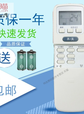 适用于伊莱克斯空调遥控器 ElX-02B(032701) EAW35VD42AB1 kfr-72LW/BD