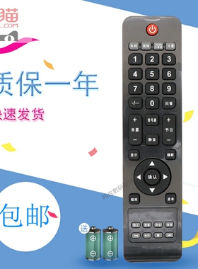 适用于BOE冠捷AOC电视显示器遥控器T3264M T2242WE V24T V22T V27T