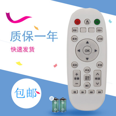 适用新飞KEG韩电Menpad Halrie 金正 XY-900液晶器智能网络电视遥控