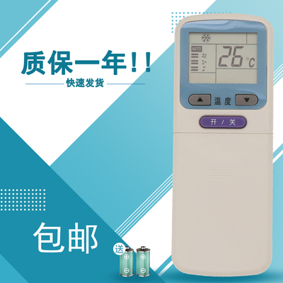 适用于海尔空调遥控器YR-C03 YR-C02 YR-C01 YR-C04 YL-C04冷暖