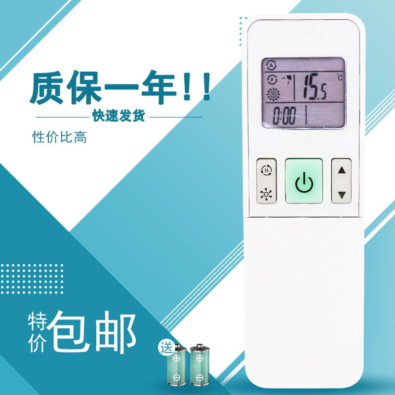 鸣佐适用海信空调遥控器2609NA KFR-35G 27FZBPH 26GW/12FZBP3