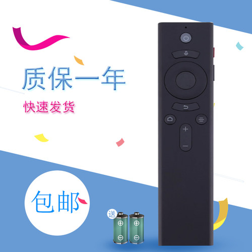适用当贝投影仪蓝牙语音遥控器F5/F6/D5XPro/X3/X5Pro/U1/D5X/D2H/H3/H3S/X3/X3Alr电视机顶盒子摇控板
