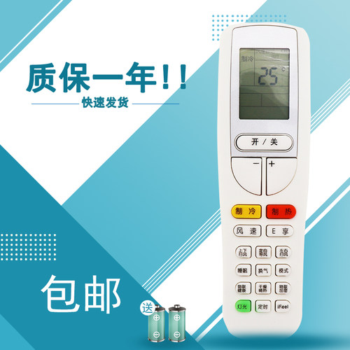 适用于全能王U尊U雅优尊I尊U雅2代 格力空调遥控器YAA0FB3 YAAOFB3