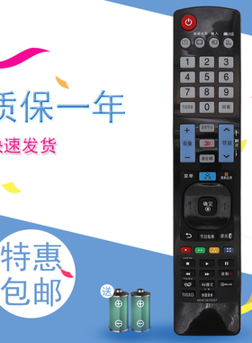 适用于LG液晶电视通用遥控器AKB73615309 6710V00056A/B/C/D/E 49/55BU8230-CA  47/55L/60LM6700 65LM5200