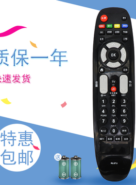 适用于长虹3D电视遥控器 RL67U LED32C2JDi LED42C2JDi LED48C2JDI正品