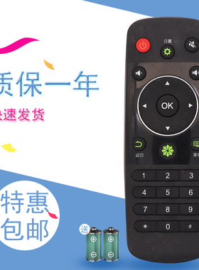 适用于海信电视遥控器LED42EC650UN LED48/50/55EC650UN