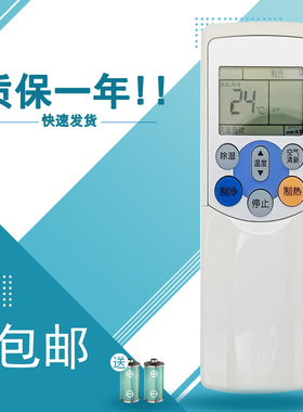 适用于东芝空调遥控器 挂机柜机WH-F11G WH-F07J WH-F08J F11J WC-H01EE WH-UA01PCM WH-D7B