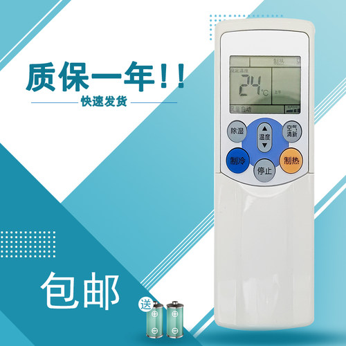 适用于东芝空调遥控器 挂机柜机WH-F11G WH-F07J WH-F08J F11J WC-H01EE WH-UA01PCM WH-D7B