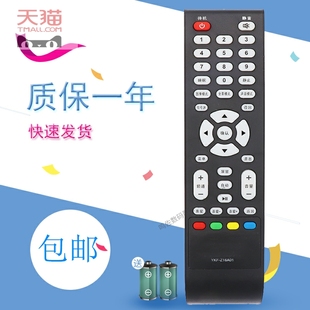 LE32D36H 适用于 LE32D33 Z16A01 P51F31D 熊猫电视机遥控器YKF