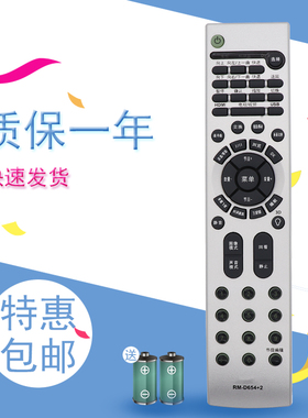 适用于海尔流媒体电视机遥控器RM-D654通HTR-688 P42S6A-C1 P42A1