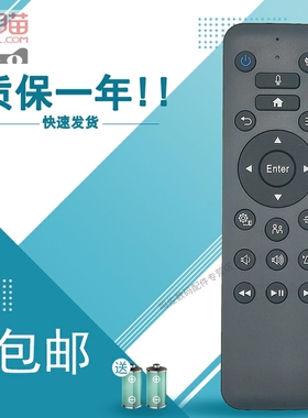 适用于EPSON爱普生投影机仪遥控器WH-5600 CH-TW5800T CH-TW5700T EF-100B EF-100W EF-10 EH-LS500W LS500B