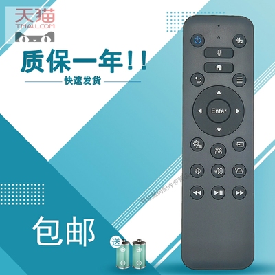 适用于EPSON爱普生投影机仪遥控器WH-5600 CH-TW5800T CH-TW5700T EF-100B EF-100W EF-10 EH-LS500W LS500B