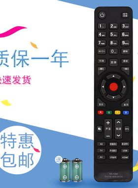 适用于 康佳LED32R6100PDE LED42R6100PDE液晶电视遥控器