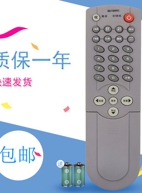 适用于康佳电视机遥控器 KK-Y286C LC-TM3211 TM3212 TM3219 TM4011