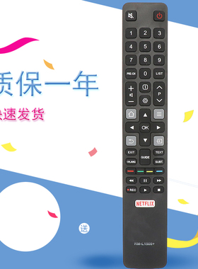 适用于TCL遥控器RM-L1508+ rc802NYU11YA12 RC3000E02/M13 RC3100L0