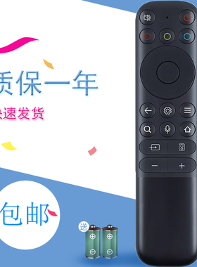 适用TCL雷鸟电视机红外无语音遥控器RC902N FCB1通用RC802 FCB1 55 65 75 85T7G Q10G X11 V8E T