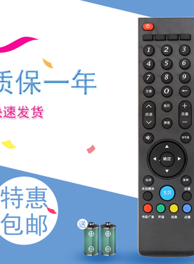 适用于先锋液晶电视机遥控器LED-43B800S LED47X600D LED55X600D