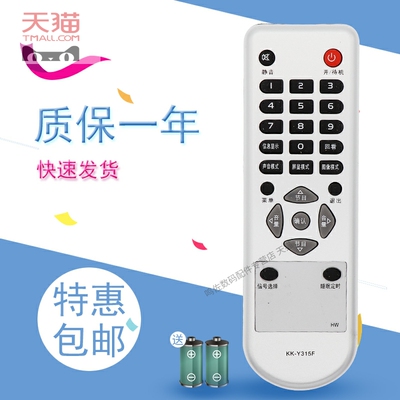 适用于康佳液晶电视遥控器LED32G3300 32HS05E 32HS11 26HS92 LC26HS81B