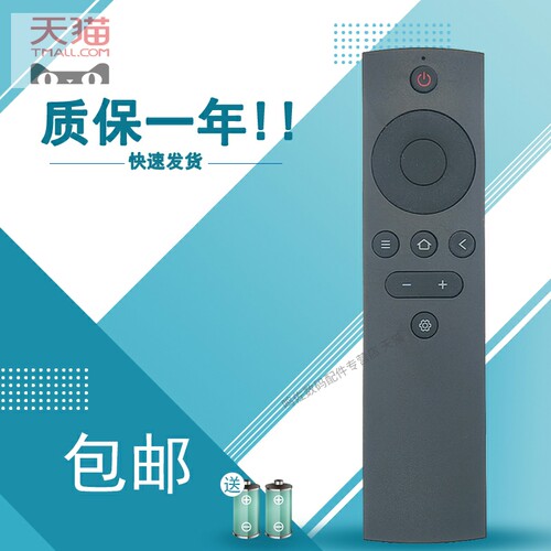 适用于国美智能液晶电视机遥控器32/50/55/43GM8096F/FB/HB无语音
