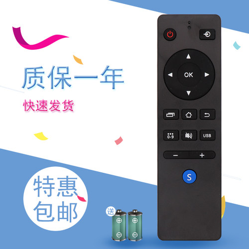适用于先锋LED液晶电视机遥控器LED-42B700S LED428700S 直接使用