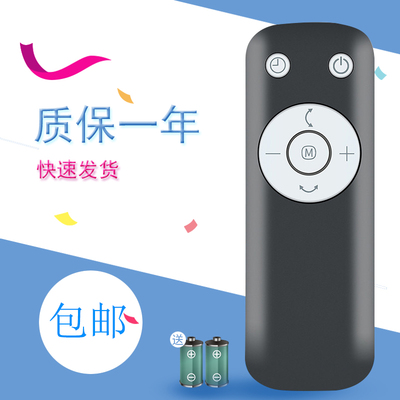 适用于美的东芝风扇遥控器 F-DSA800X35-FAN-10110 17117000009646 功能按键一样才使用