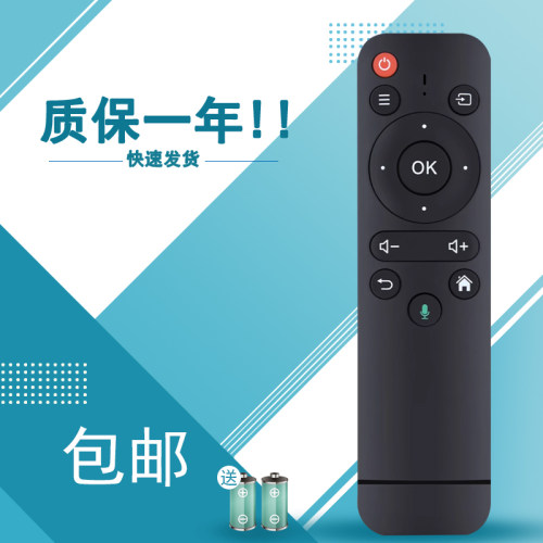 适用于韩国现代k1投影仪遥控器H9H8M2通用智能AI语音遥控蓝牙无线投影机摇控板