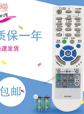 适用于NEC投影机仪遥控器NP-CK4055X CK4155X CK4255X CM4150X