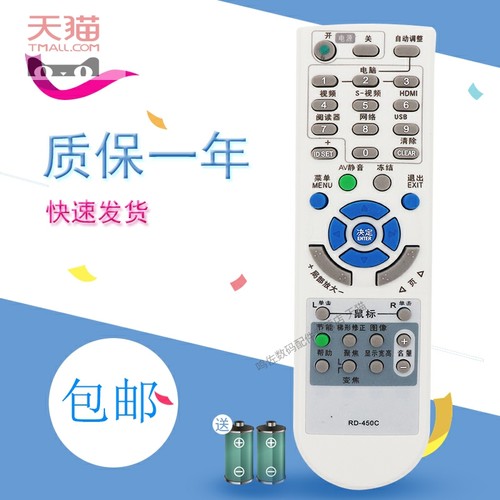 适用于NEC投影机仪遥控器NP-CK4055X CK4155X CK4255X CM4150X