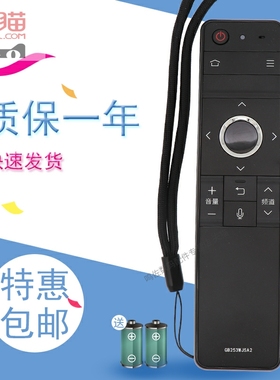 适用于夏普电视语音遥控器GB253WJSA2 LCD-60DS7008A LCD-60TX7008A