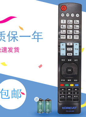 适用于 KOREIAT韩电RS-LED-668通Partmusic日松 LED/32/42HD950/920 A液晶电视机遥控器