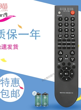 适用于康佳电视遥控器LED42M592DC LED46MS92DC LED24/26/LED32MS92C