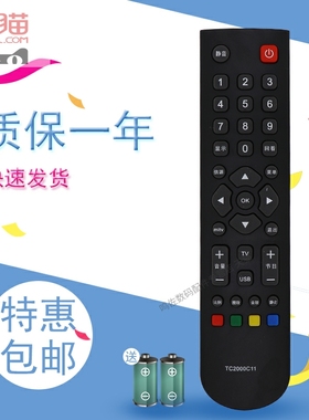 适用于 TCL液晶L32F1600B L32F1610B L32F1670B电视遥控器