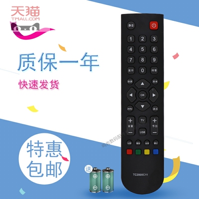 适用于 TCL液晶L32F1600B L32F1610B L32F1670B电视遥控器