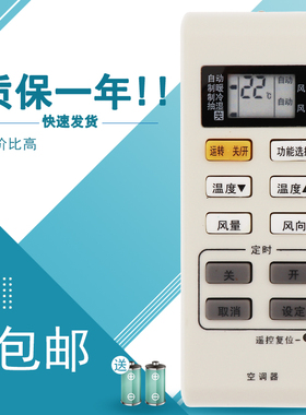 适用于松下空调遥控器LA13KE2A KFR-36GW/LE2A LA13KE2G KFR-36GW/PE2