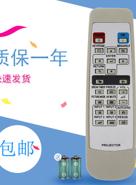 适用于夏普投影机仪遥控器XR-H825SA PG-AN150X AN200X AN220X AN2080X