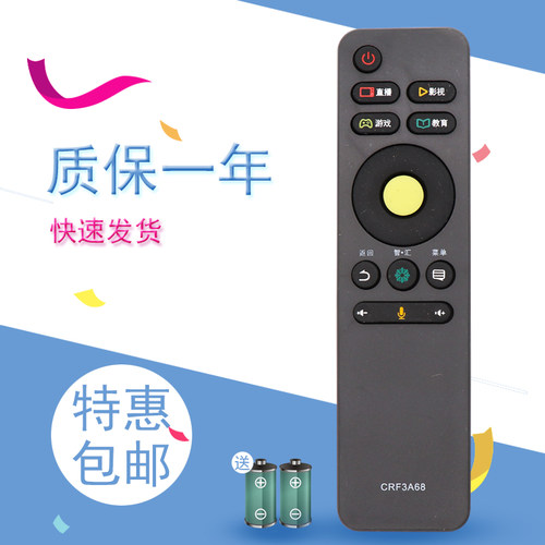 适用于海信电视语音遥控器LED55EC750US LED60N6000U