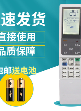 适用于海尔空调遥控器0010402647W 原型号 直接用 屏幕背光