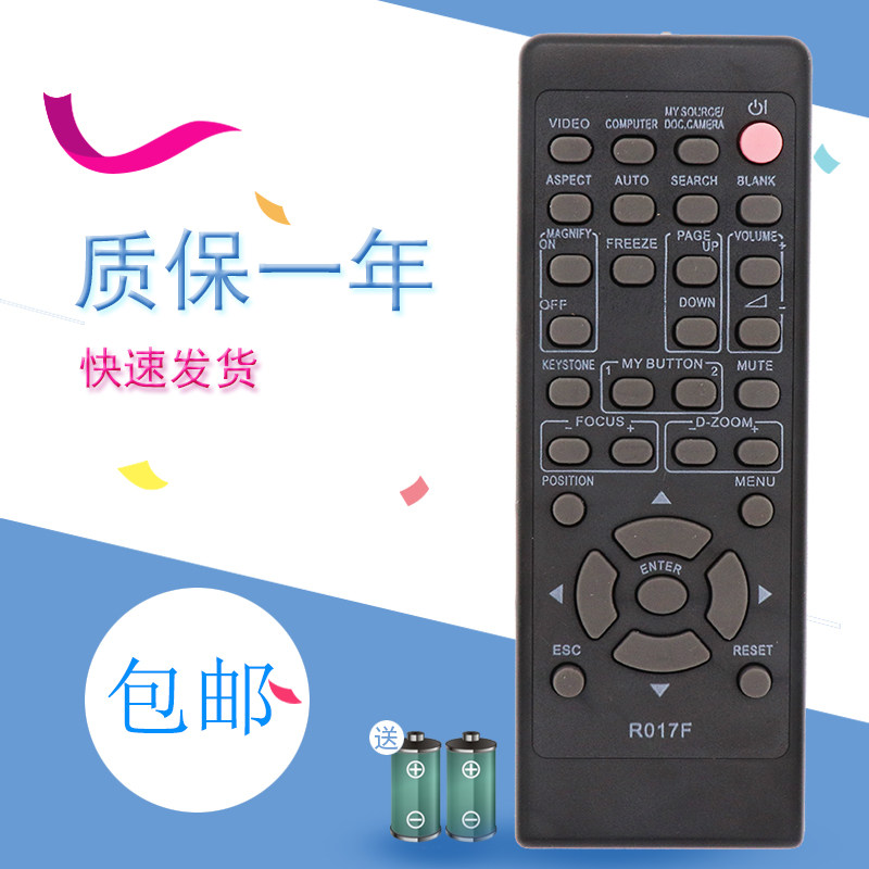 适用于HITACHI日立投影机仪遥控器R017F HCP-270X 240X 347X 380X 360X 627X 630X HCP-635X 810X X2520