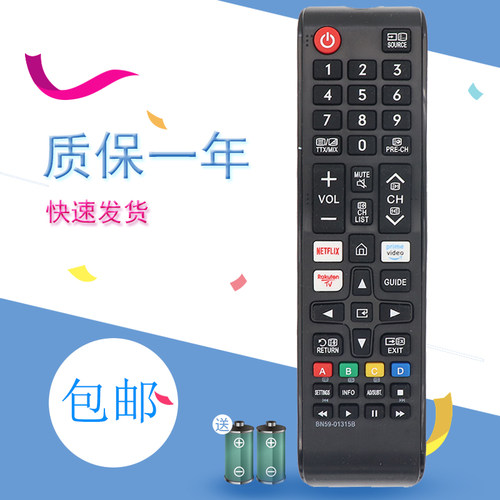适用三星液晶电视机遥控器BN59-01315B BN59-01315A 01315D NETFLIX